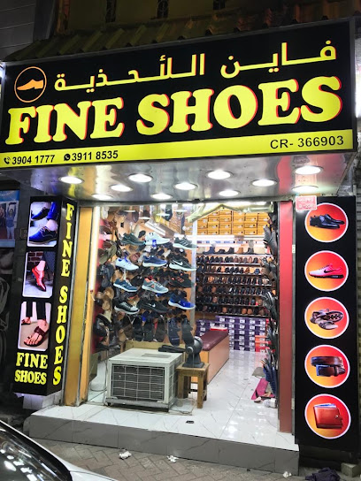 إصلاحات الأحذية الجميلة - Bahrain|Manama|6HHP+4RF