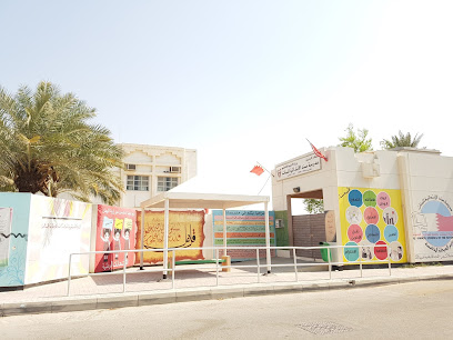 مدرسة سند الابتدائية للبنات - السنابس - +973 1762 4341